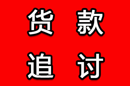 借款合同违约金规定的合法性分析